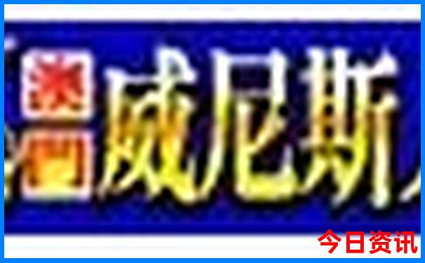 台儿庄有什么好玩的地方旅游景点